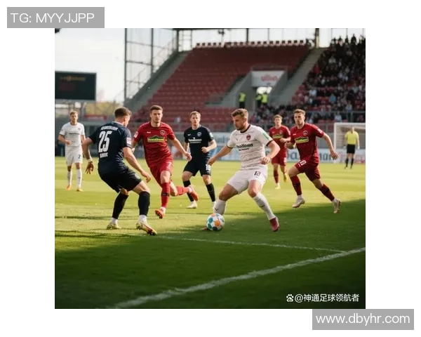 德乙焦点战海登海姆迎战海堡期待精彩对决