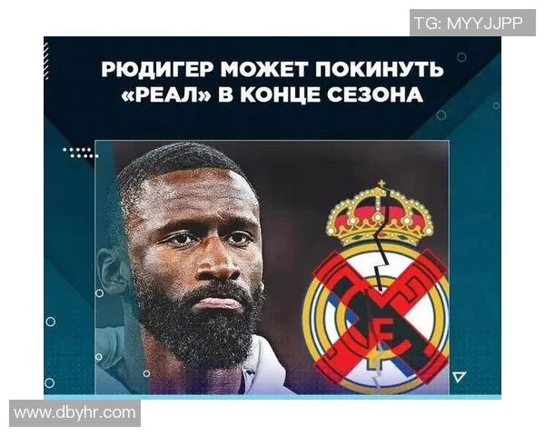 【复盘】众巨星拼命抢回1分，皇马没有走出低谷